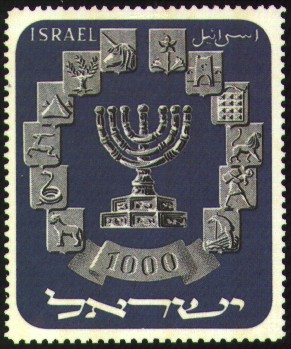 The Bible Odyssey on Israeli Stamps